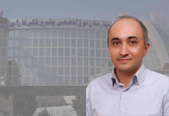 دکتر سید حسام هاشمیان، عضو هیئت علمی گروه چشم پزشکی دانشگاه علوم پزشکی تهران و بیمارستان فارابی 